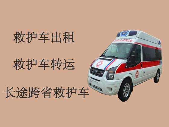 白银私人救护车出租